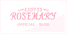 ROSEMARY オフィシャルブログ